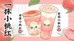 茉莉奶白奶茶中国界店数量是多少？