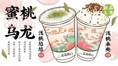 茉莉奶白加盟扶持多，开店简单又轻松