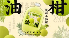 昆明茉莉奶白可以加盟吗？只需这个数，加盟没问